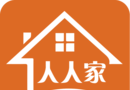 人人家