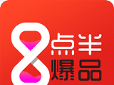 八点半爆品软件logo图