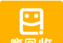 嗨回收