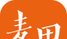 麦田在线