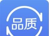 品质回收
