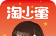 淘小蜜优惠券软件logo图