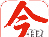 南国今报