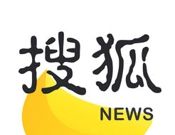 搜狐资讯