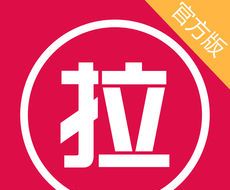 拉一把