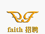 Faith招聘