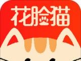 花脸猫