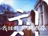 字中字壁纸