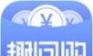 趣回购