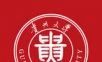 贵大求职