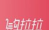购拉拉软件logo图