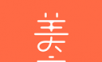 美字软件logo图