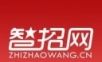 智招网