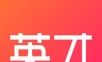 中华英才网