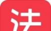 番茄法考