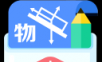 米缸高中物理
