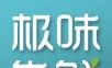 极味生鲜软件logo图