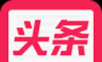 多多头条