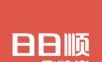 日日顺快线