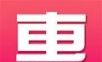 淘惠街软件logo图