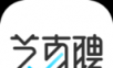 艺直聘