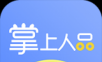 掌上人品软件logo图