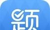 中公题库