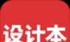 设计本装修
