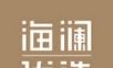海澜优选软件logo图