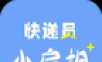 快递员小扁担
