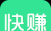 快赚