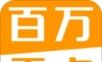 百万看点