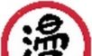 牛牛漫画