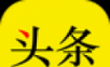 韭黄头条