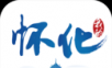 我的怀化软件logo图