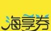 海享券软件logo图