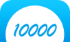 10000社区