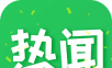 小贝热闻