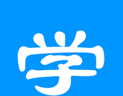 趣学习软件logo图