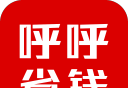呼呼省钱软件logo图