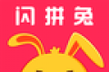 闪拼兔软件logo图