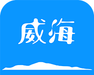 Hi威海