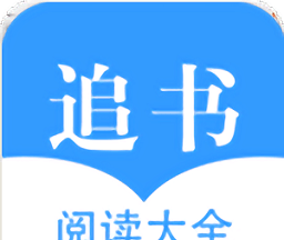 快追书