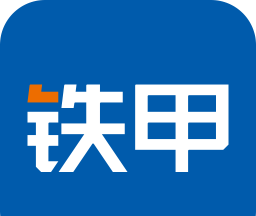 铁甲二手机