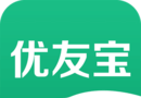 优友宝