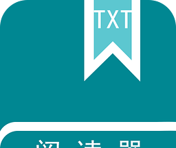 TXT全本阅读器