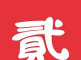 二头条