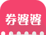 券婆婆优惠券软件logo图