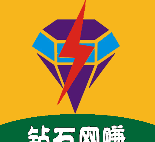 砖石网赚