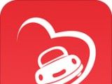 一婚一车